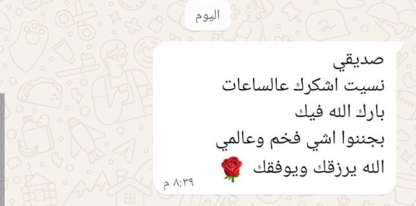 خالد 